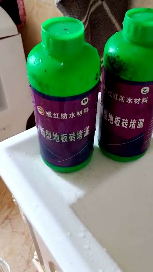 地板砖堵漏剂(图3)