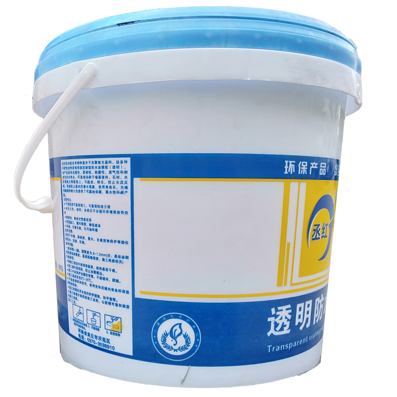 透明防水胶(图2)