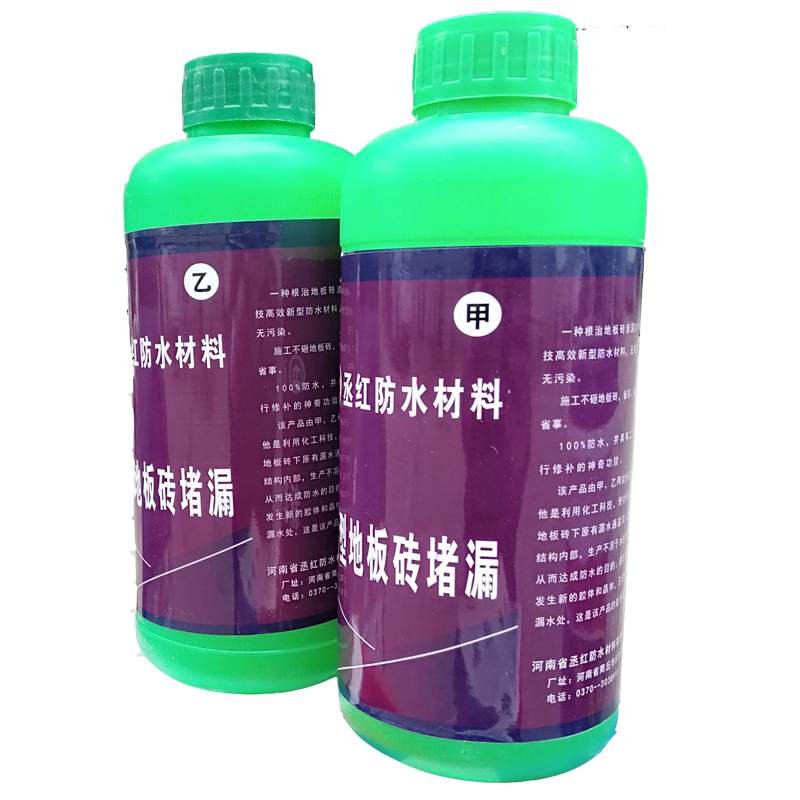 新型地板砖堵漏(图2)