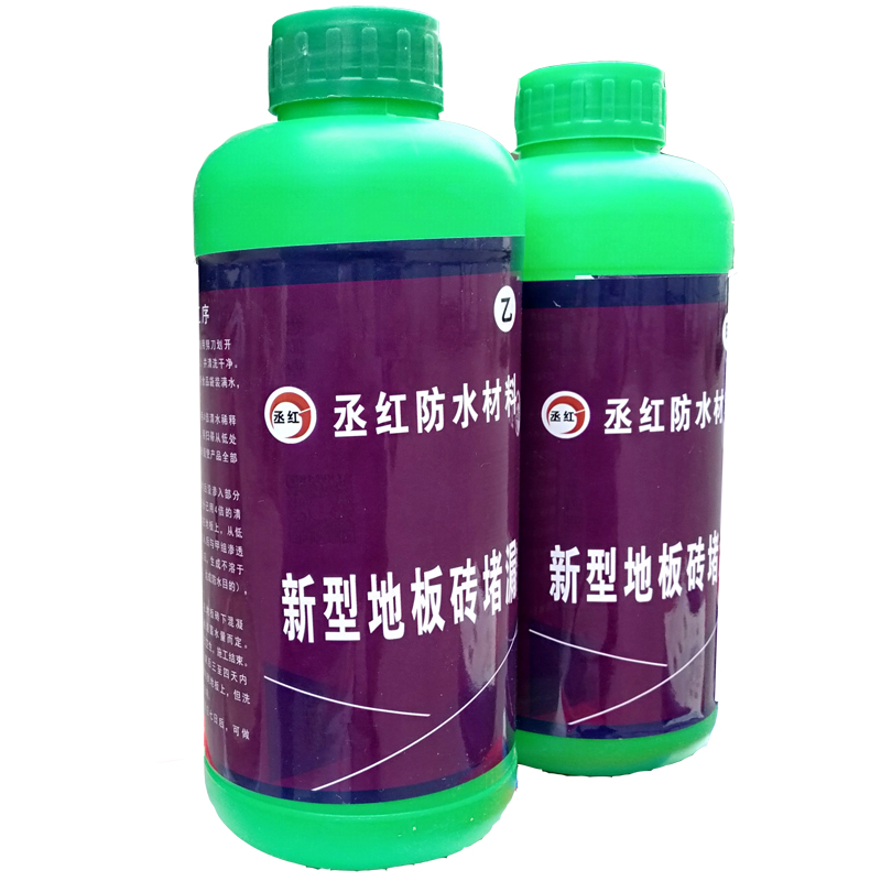 新型地板砖堵漏(图3)