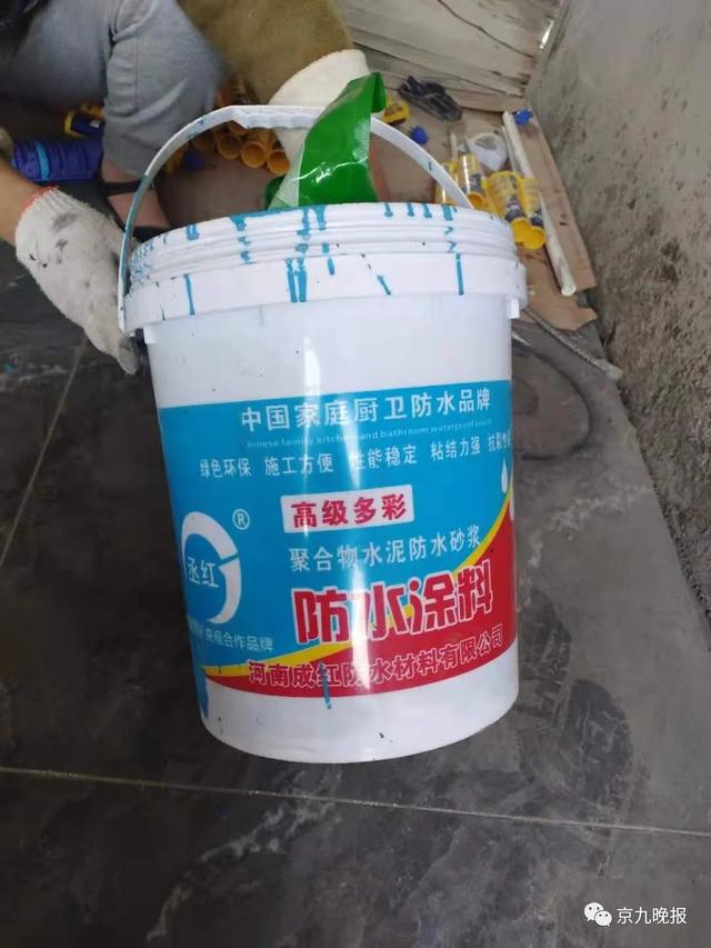 防水液料现不明硬块点火就着