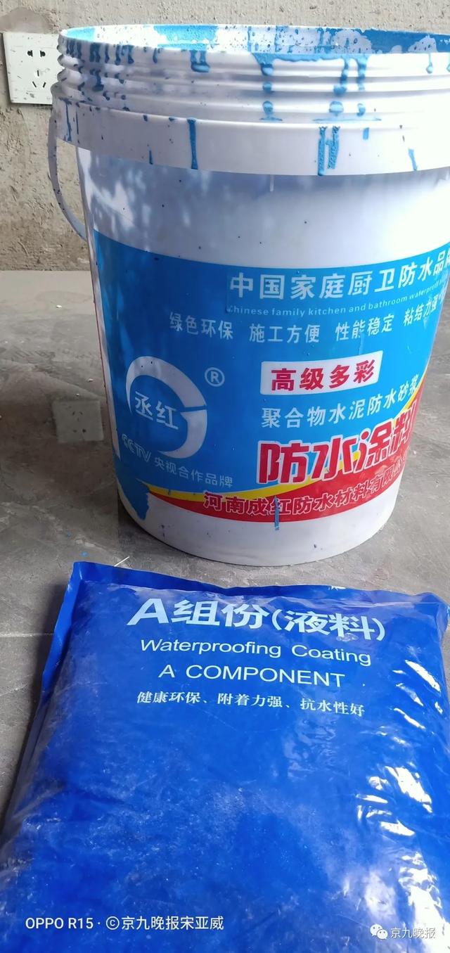 防水液料现不明硬块点火就着(图3)