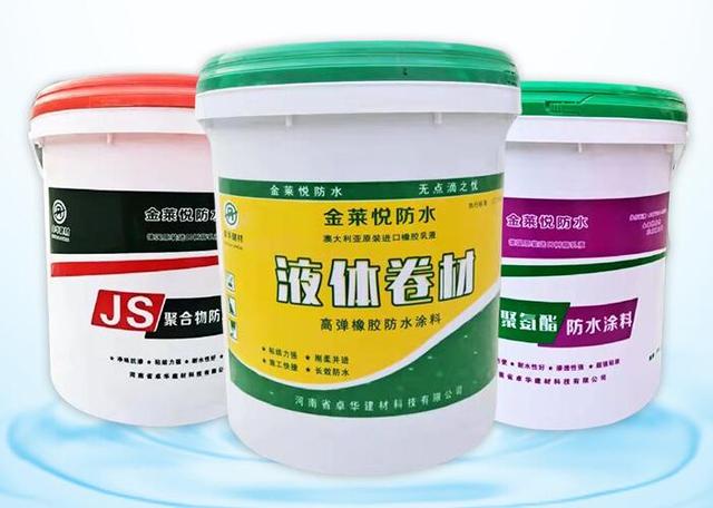 防水材料一型二型什么区别：特性、性能和应用场景(图2)